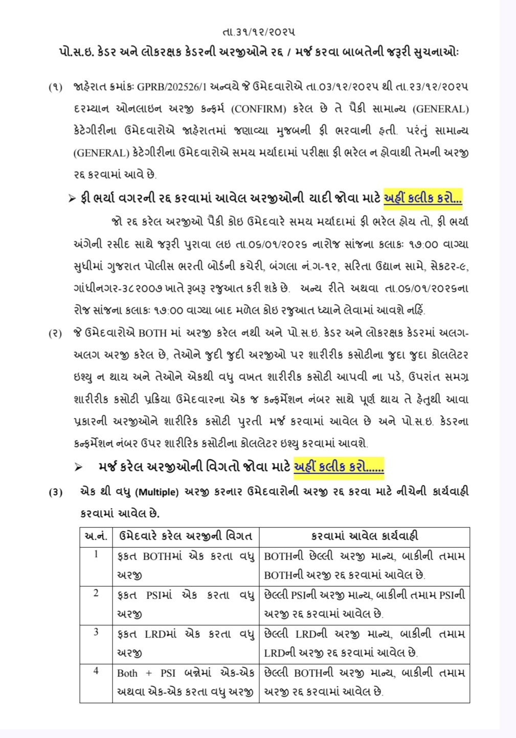 Screenshot 20251231 202816 Chrome