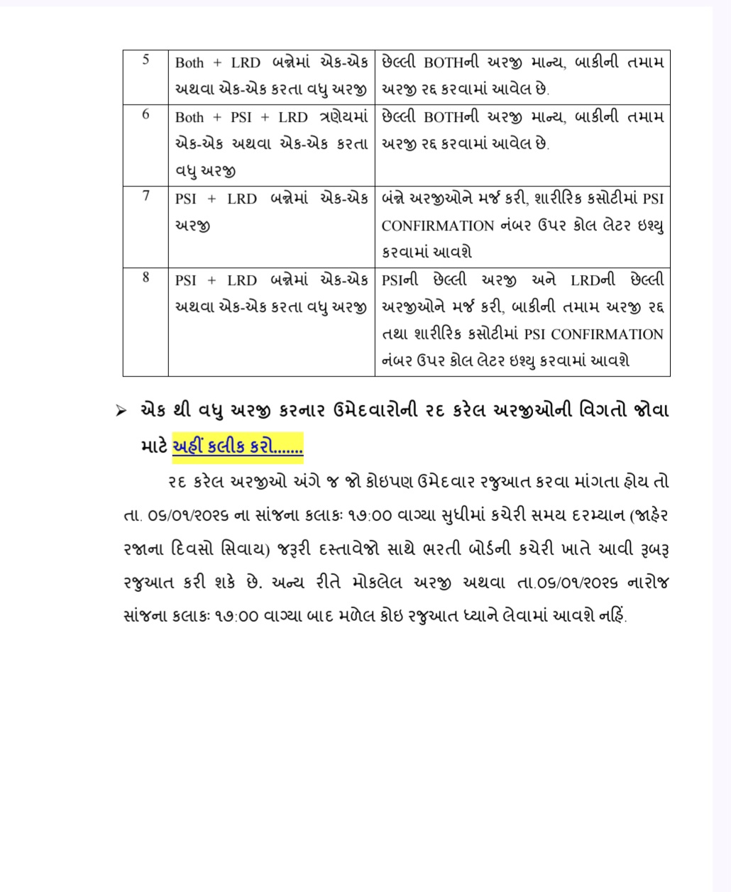 Screenshot 20251231 202844 Chrome