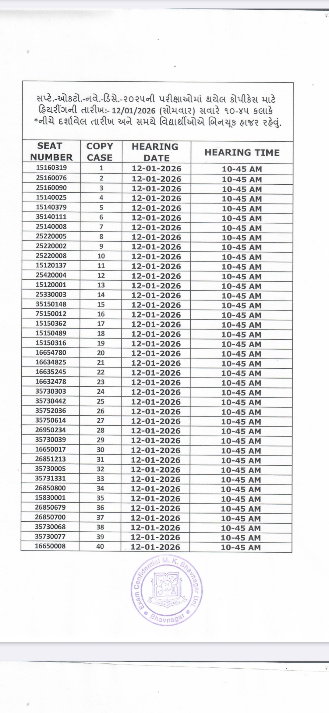 Screenshot 20260107 195542 Drive