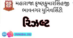 MKBU Result 2026